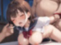 爆乳女子校生を拘束セックスする話