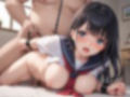 爆乳女子校生を拘束セックスする話