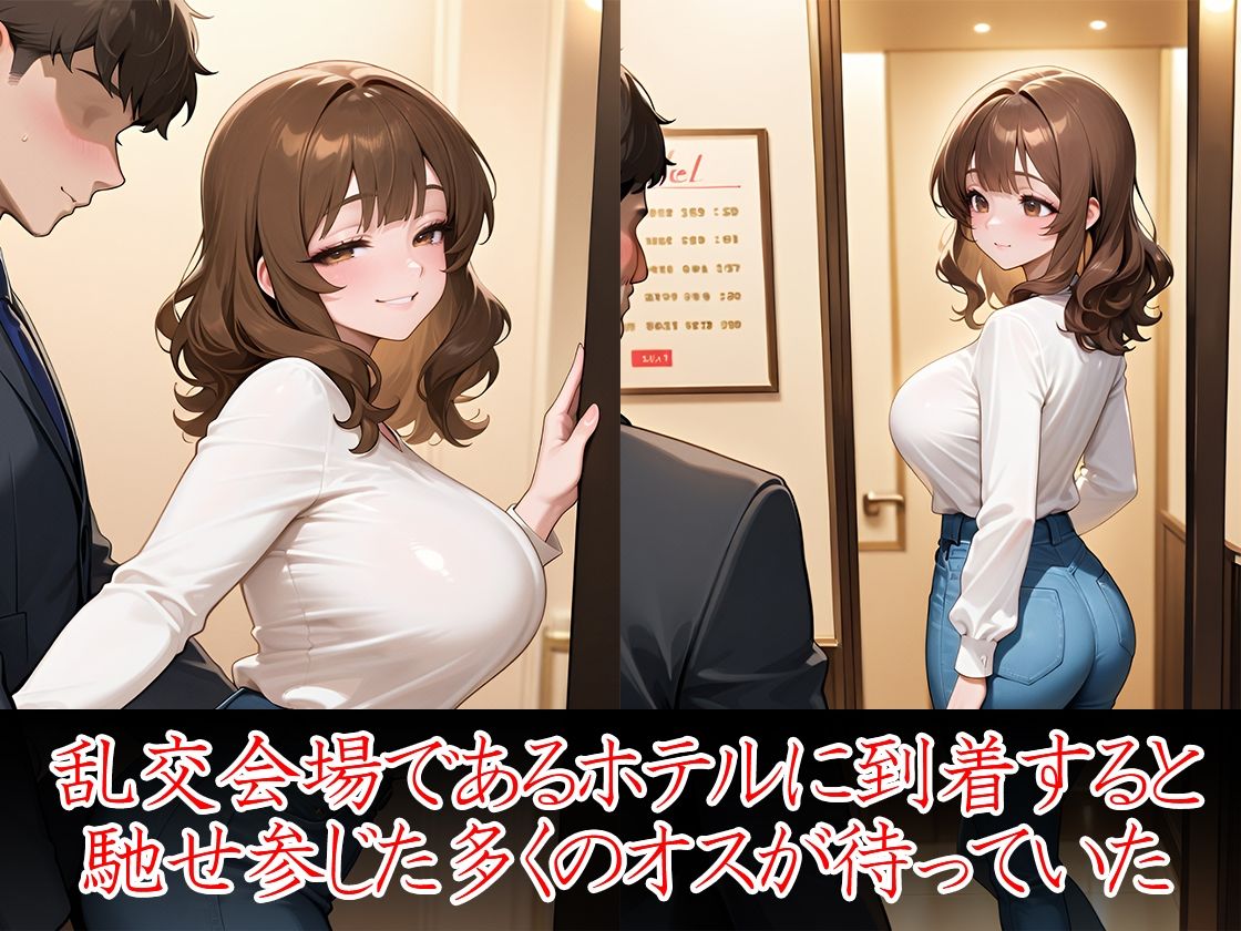 サンプル画像2:ドM人妻 マゾイキSEX(万工房) [d_538609]