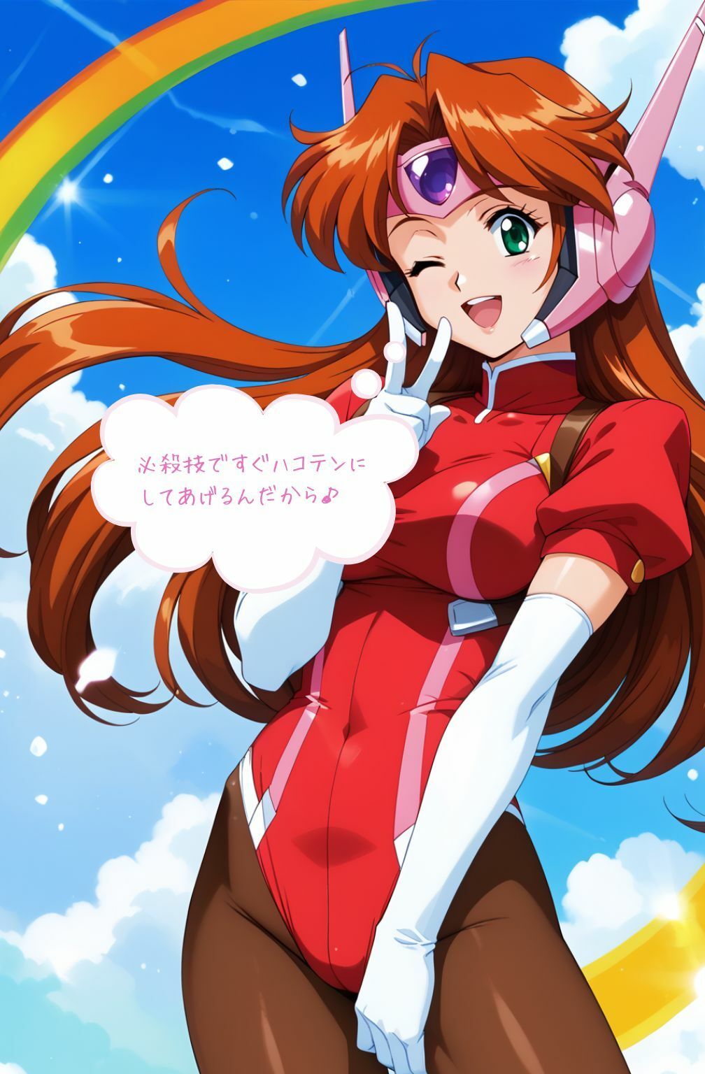 サンプル画像4:脱衣麻雀で勝負してもらっていいですか？番外編 ＃2（スーチー〇イ）433枚(ちっぱいですがなにか) [d_538648]