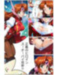 脱衣麻雀で勝負してもらっていいですか？番外編 ＃2（スーチー〇イ）433枚