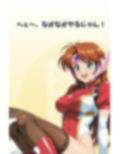 脱衣麻雀で勝負してもらっていいですか？番外編 ＃2（スーチー〇イ）433枚