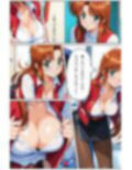 脱衣麻雀で勝負してもらっていいですか？番外編 ＃2（スーチー〇イ）433枚