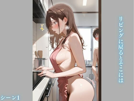 サンプル画像5:【姉編】実家に帰省したら姉と妹が痴女化していた件(かっぺの性欲) [d_538673]