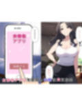 女体化父、娘の彼氏を寝取る