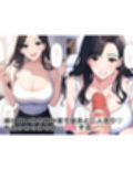女体化父、娘の彼氏を寝取る