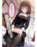 ミコちゃんは犯●れた〜極小穴強●連続〇姦〜