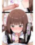 ミコちゃんは犯●れた〜極小穴強●連続〇姦〜