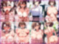 【総集編】人妻まとめました5
