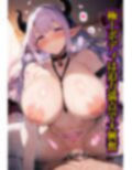 爆乳サキュバスの強●搾精！ 〜淫紋極上ボディが逆レ●プで性欲処理〜