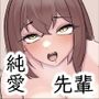 秘密の関係は’いやらしい’