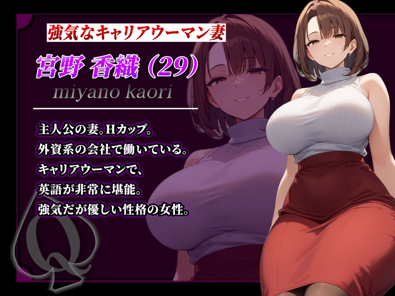 サンプル画像5:僕の強気な妻は今日もBBCに寝取られている(むち妻) [d_538814]