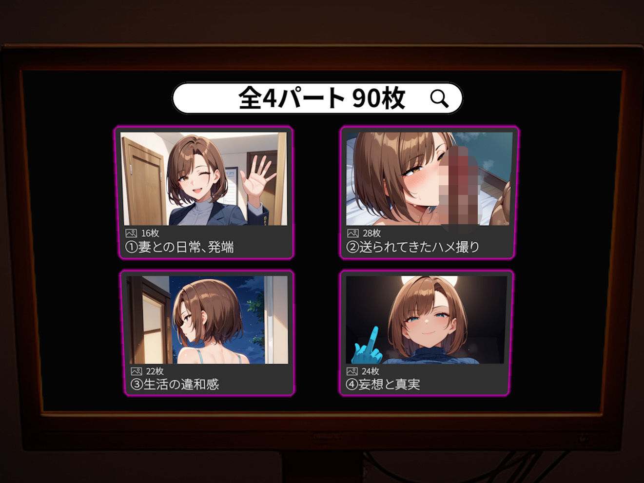 サンプル画像6:僕の強気な妻は今日もBBCに寝取られている(むち妻) [d_538814]