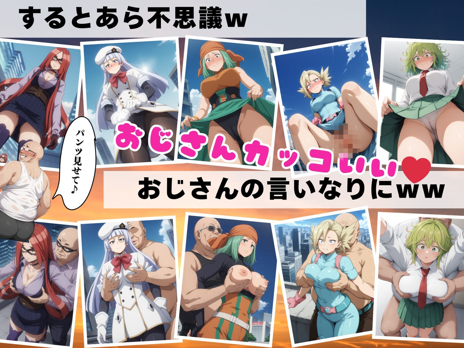 サンプル画像2:【催●アプリ】僕らのヒーロー寝取られ戦記 〜操られた傑物学園の仲間たち〜(もふもふピクセルズ) [d_538860]