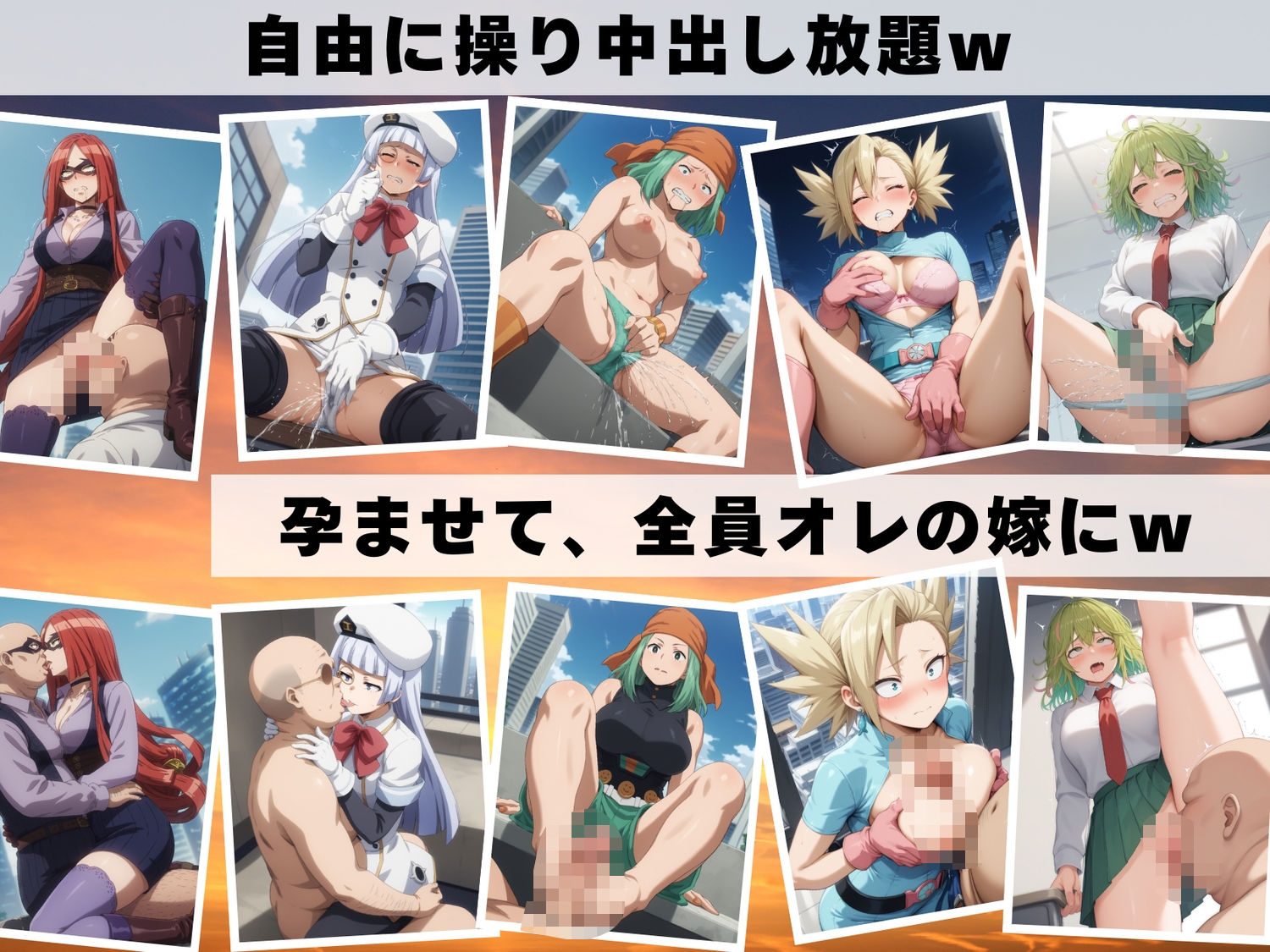 サンプル画像4:【催●アプリ】僕らのヒーロー寝取られ戦記 〜操られた傑物学園の仲間たち〜(もふもふピクセルズ) [d_538860]