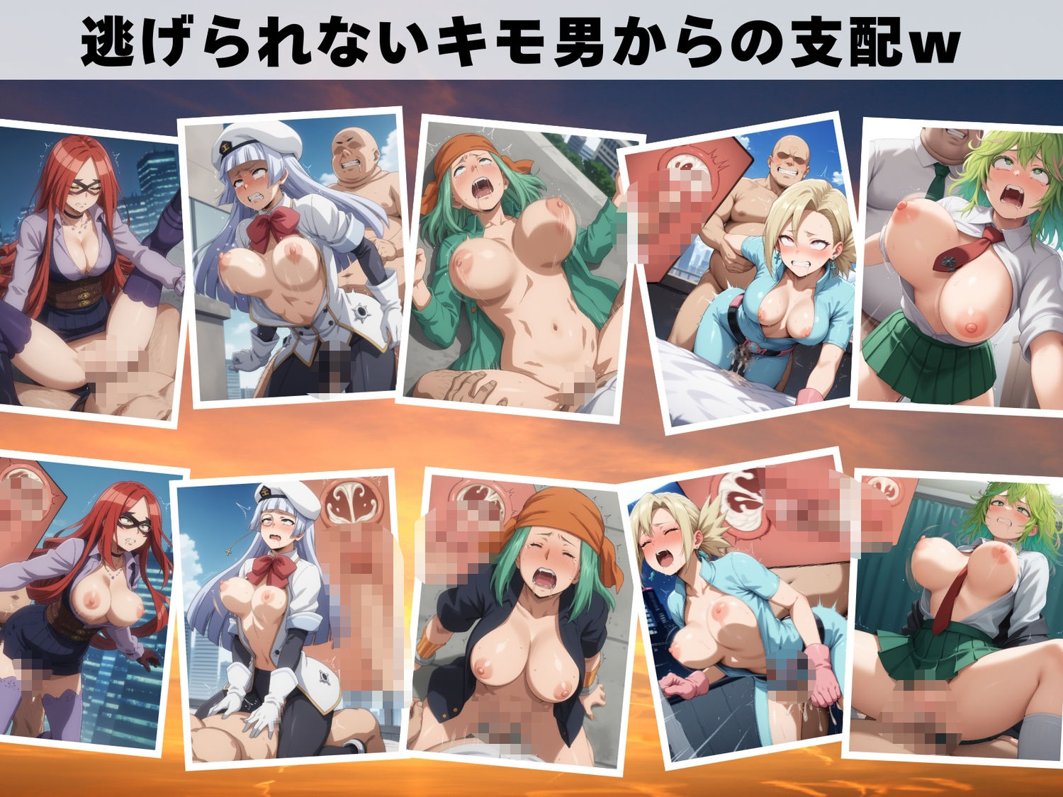 サンプル画像6:【催●アプリ】僕らのヒーロー寝取られ戦記 〜操られた傑物学園の仲間たち〜(もふもふピクセルズ) [d_538860]