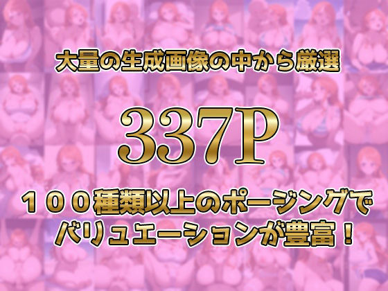 サンプル画像1:ナ◯がキモおじに完全敗北【日常編】(あーともーめんと。) [d_538904]
