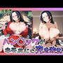 ハン◯ックがキモおじに完全敗北【日常編】