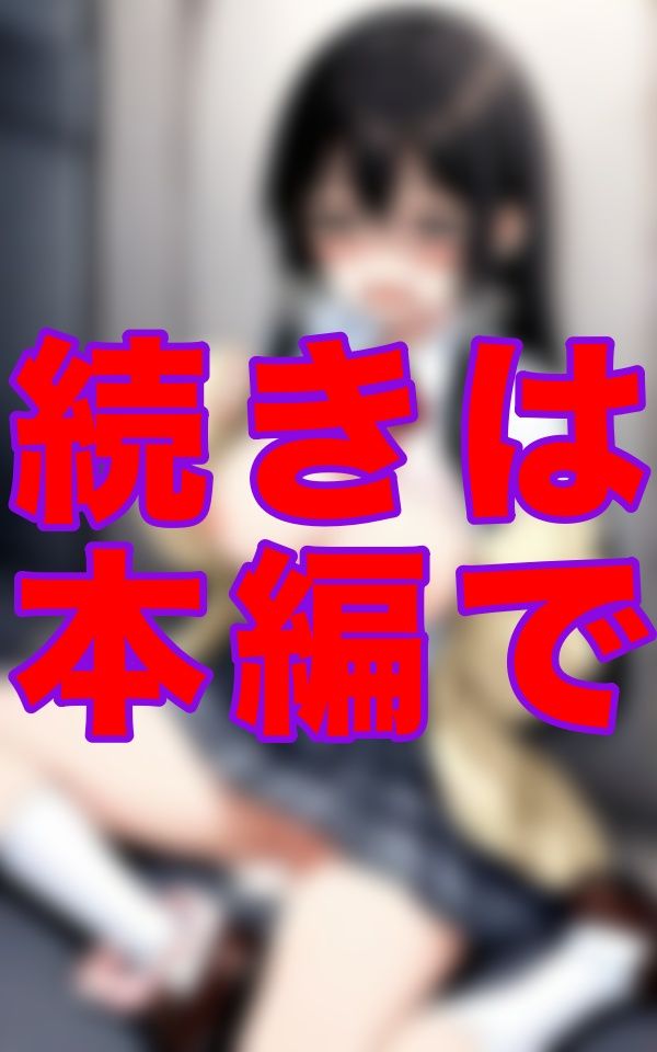 公共施公共施設やトイレの個室で交わされる、ひそやかで背徳的な行為。 「してはいけない場所」だからこそ生まれる、特別な興奮設での乙女たちの荒い吐息 画像8