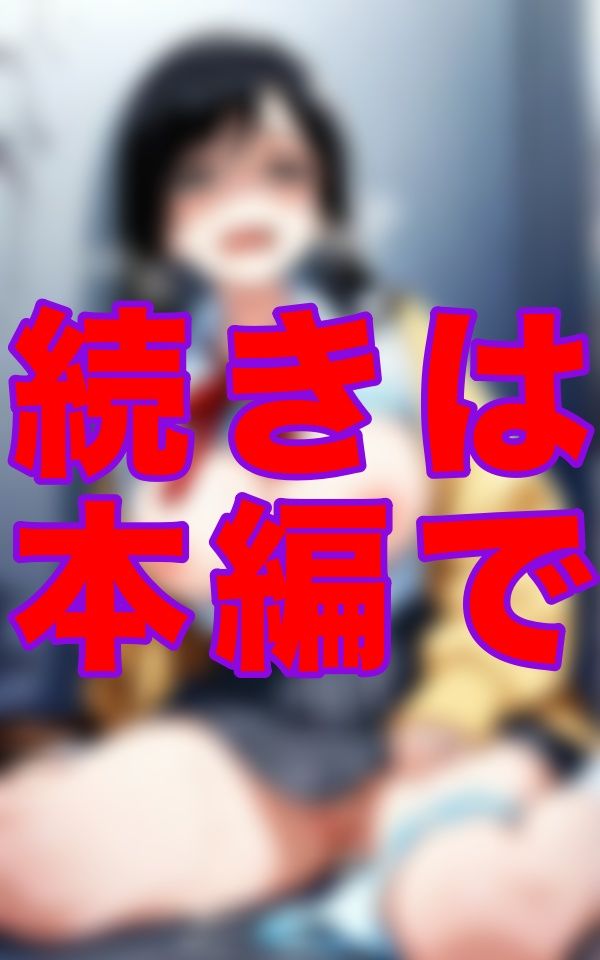 公共施公共施設やトイレの個室で交わされる、ひそやかで背徳的な行為。 「してはいけない場所」だからこそ生まれる、特別な興奮設での乙女たちの荒い吐息 画像9