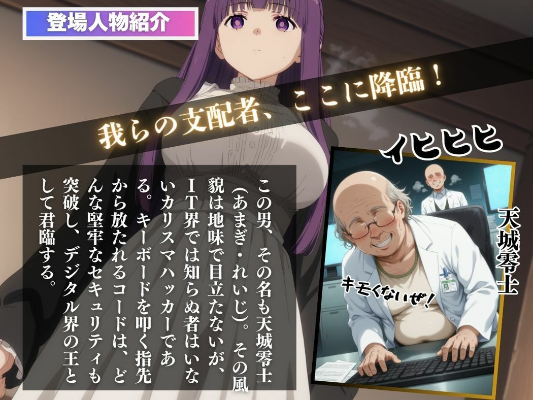 サンプル画像2:秘められし魔法使いの恋(無限ガチャ回し隊) [d_538989]