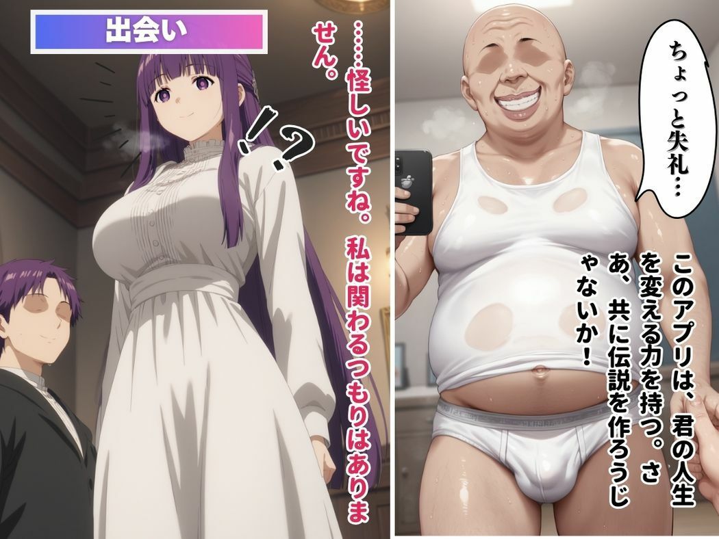 サンプル画像5:秘められし魔法使いの恋(無限ガチャ回し隊) [d_538989]