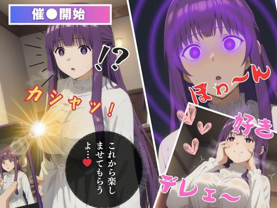 サンプル画像6:秘められし魔法使いの恋(無限ガチャ回し隊) [d_538989]