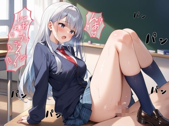 サンプル画像3:校則違反に中出し指導(よしイクぞうさん) [d_539027]