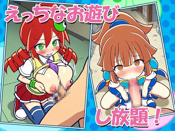 サンプル画像2:えっちなぷにょぷにょ フィーバー(AVA) [d_539047]