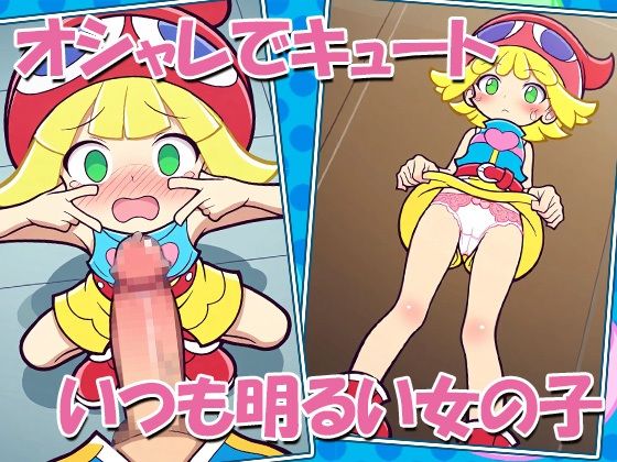 サンプル画像4:えっちなぷにょぷにょ フィーバー(AVA) [d_539047]