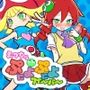 えっちなぷにょぷにょ フィーバー