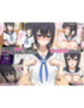 弟の娘は俺のメス 〜生真面目な姪っ子と催●術で倫理観0のあまあま性活〜