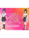 弟の娘は俺のメス 〜生真面目な姪っ子と催●術で倫理観0のあまあま性活〜