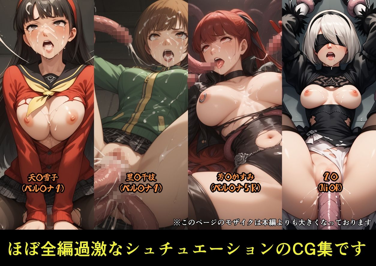 サンプル画像4:カゲキ！8 らくさいCG集(らくさい) [d_539130]