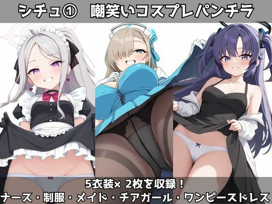 サンプル画像1:大好きなあなたの為にっ！（一之瀬ア●ナ・空崎●ナ・早瀬 ユ●カ）(ryuta) [d_539131]