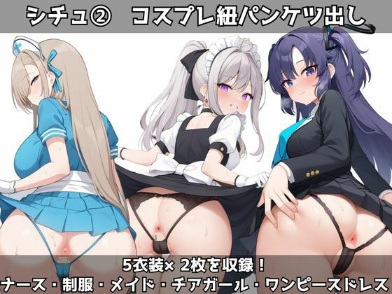 サンプル画像2:大好きなあなたの為にっ！（一之瀬ア●ナ・空崎●ナ・早瀬 ユ●カ）(ryuta) [d_539131]