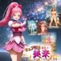 ピュア戦士ミライ〜狙われる成熟した肉体〜