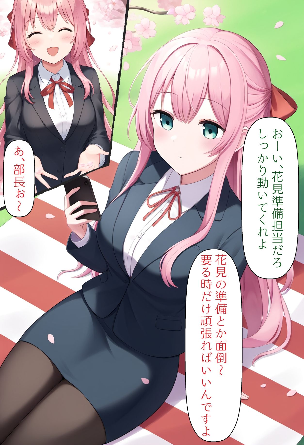 サンプル画像1:［AI生成イラストCG集］花見準備を手伝わない生意気な後輩に全裸カラオケをやらせたCG集(しそ@SISO_r18) [d_539287]