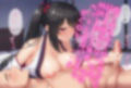 からかい上手な黒髪爆乳姫がグイグイ来すぎて枯れる・・・  エロゲ補完計画 vol.2  星河かぐ〇