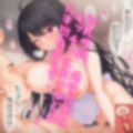 からかい上手な黒髪爆乳姫がグイグイ来すぎて枯れる・・・  エロゲ補完計画 vol.2  星河かぐ〇