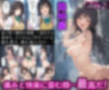 風紀委員の守るべき正義が敗れ堕チルまでの9days〜-古○川唯-