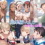 ジャングルジム 総集編Vol.6