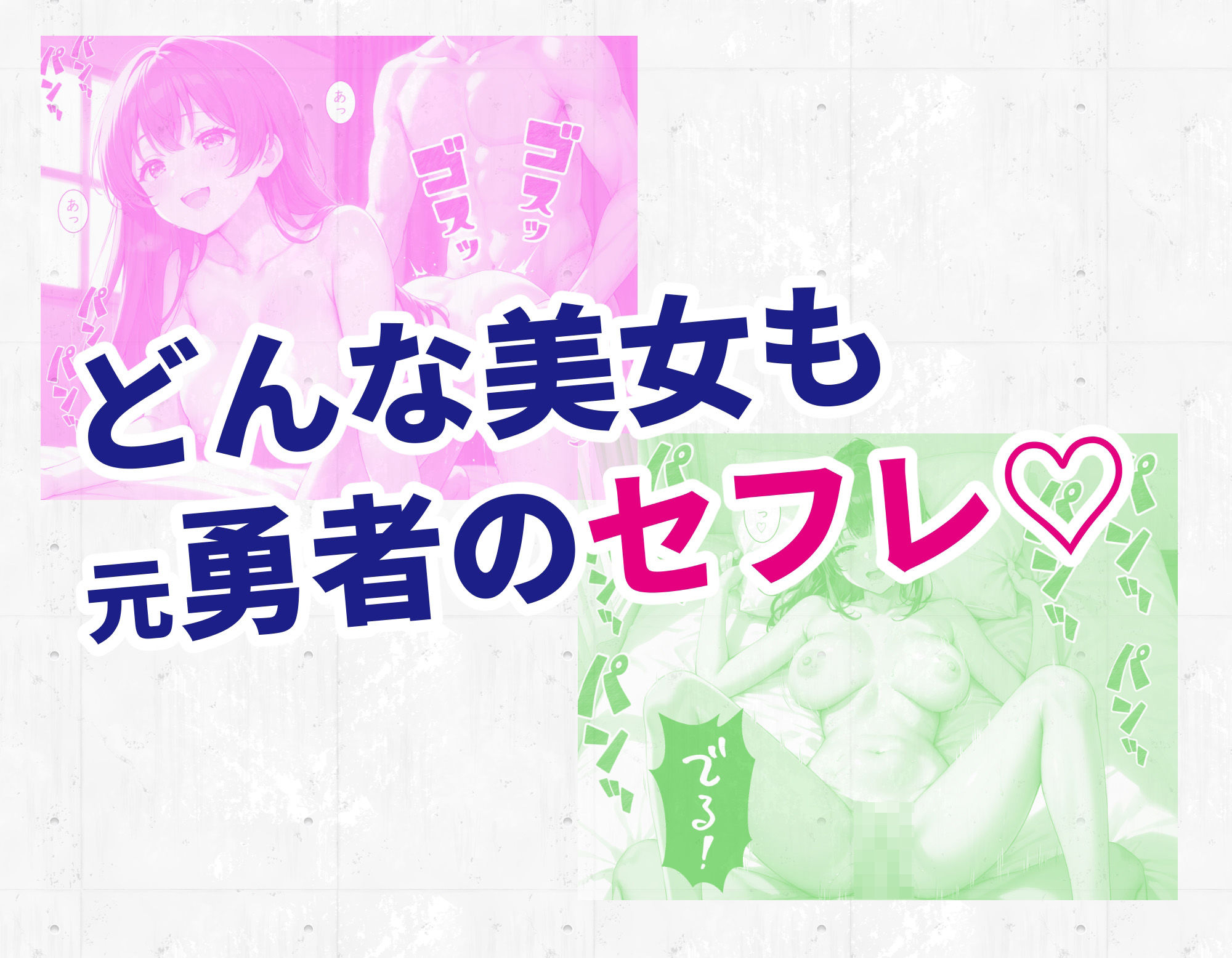 サンプル画像2:帰還勇者はご褒美スキルで捕食者に。(かんちゃんぺんちゃん) [d_539371]