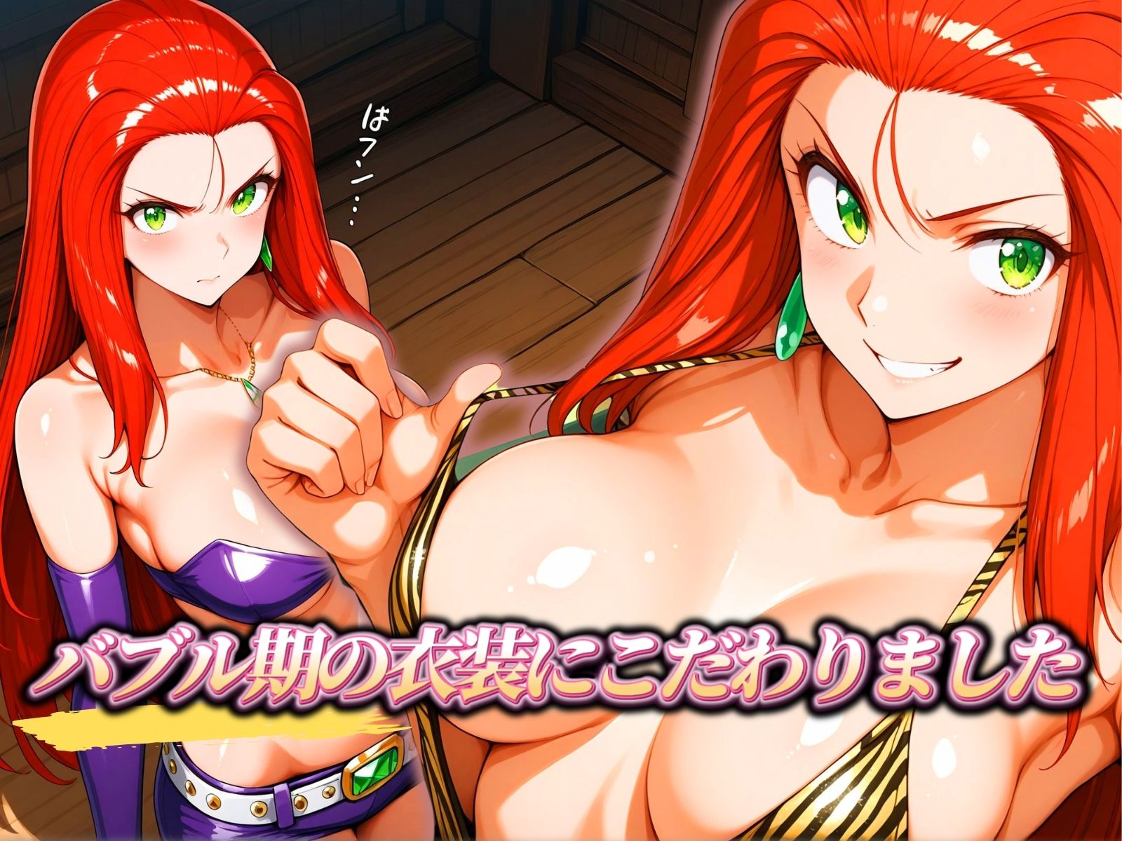 サンプル画像1:超一流ゴーストスイーパーのボディコンエクスタシー(コスプレAI) [d_539439]