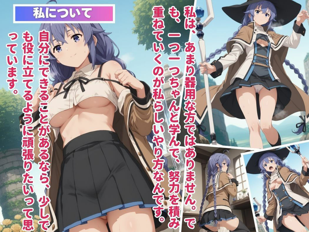 サンプル画像1:先生の秘密の授業(月光のアルケミスト) [d_539519]