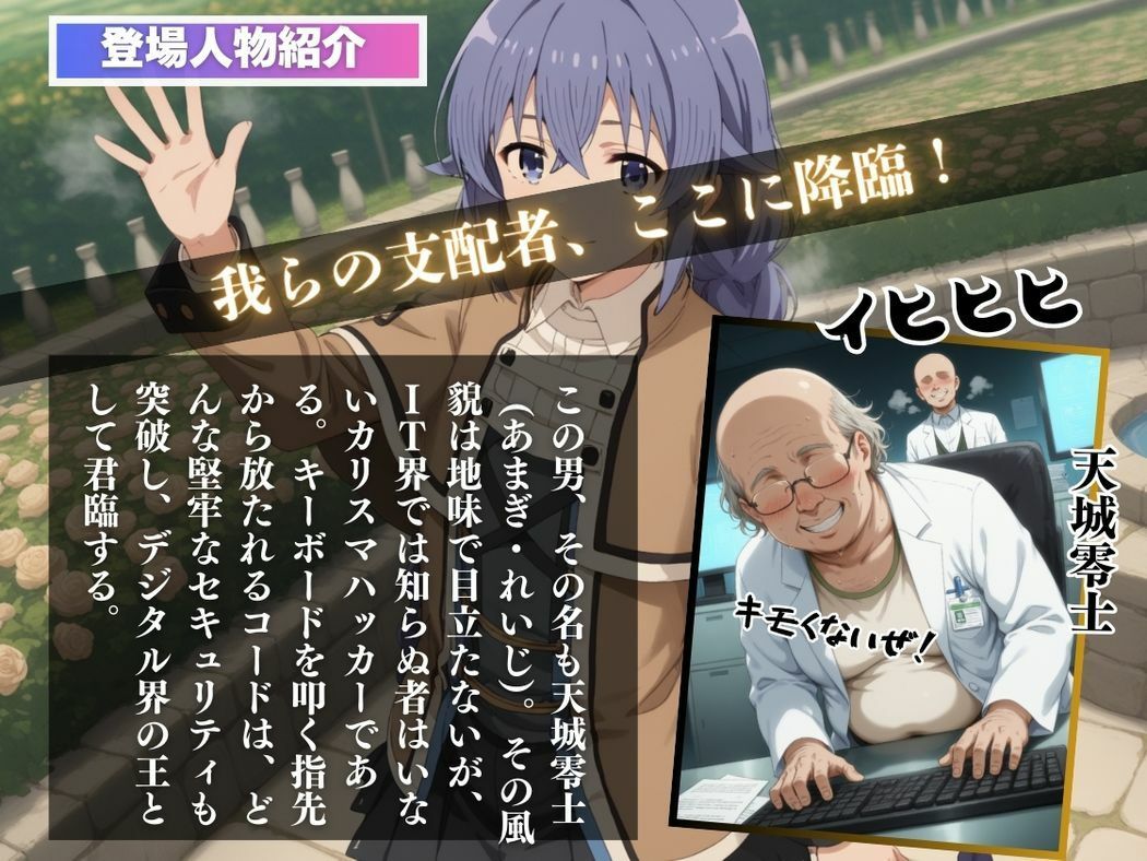 サンプル画像2:先生の秘密の授業(月光のアルケミスト) [d_539519]