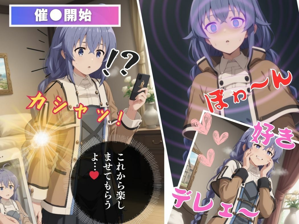 サンプル画像6:先生の秘密の授業(月光のアルケミスト) [d_539519]