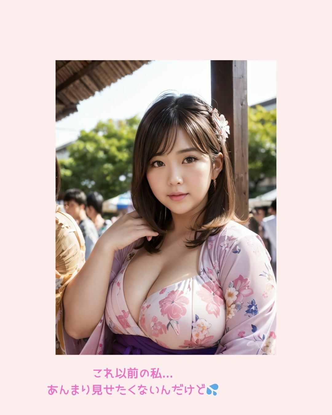 サンプル画像1:美女のもっと下が見たいんです！Vol.7｜もうデブだなんて言わせない！（拡大版）(beauty_secrets024) [d_539543]