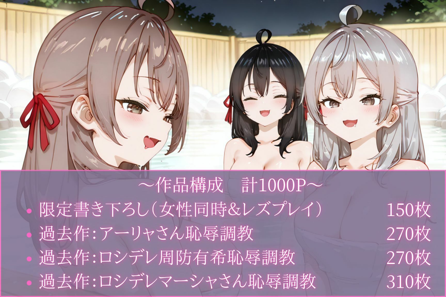 サンプル画像6:ロシデレ恥辱調教総集編（アーリャ・周防有希・マーシャ）(だんぼる) [d_539547]