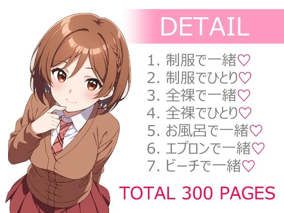 サンプル画像2:MELTY-BOX AKANE(OTSUJYO) [d_539593]